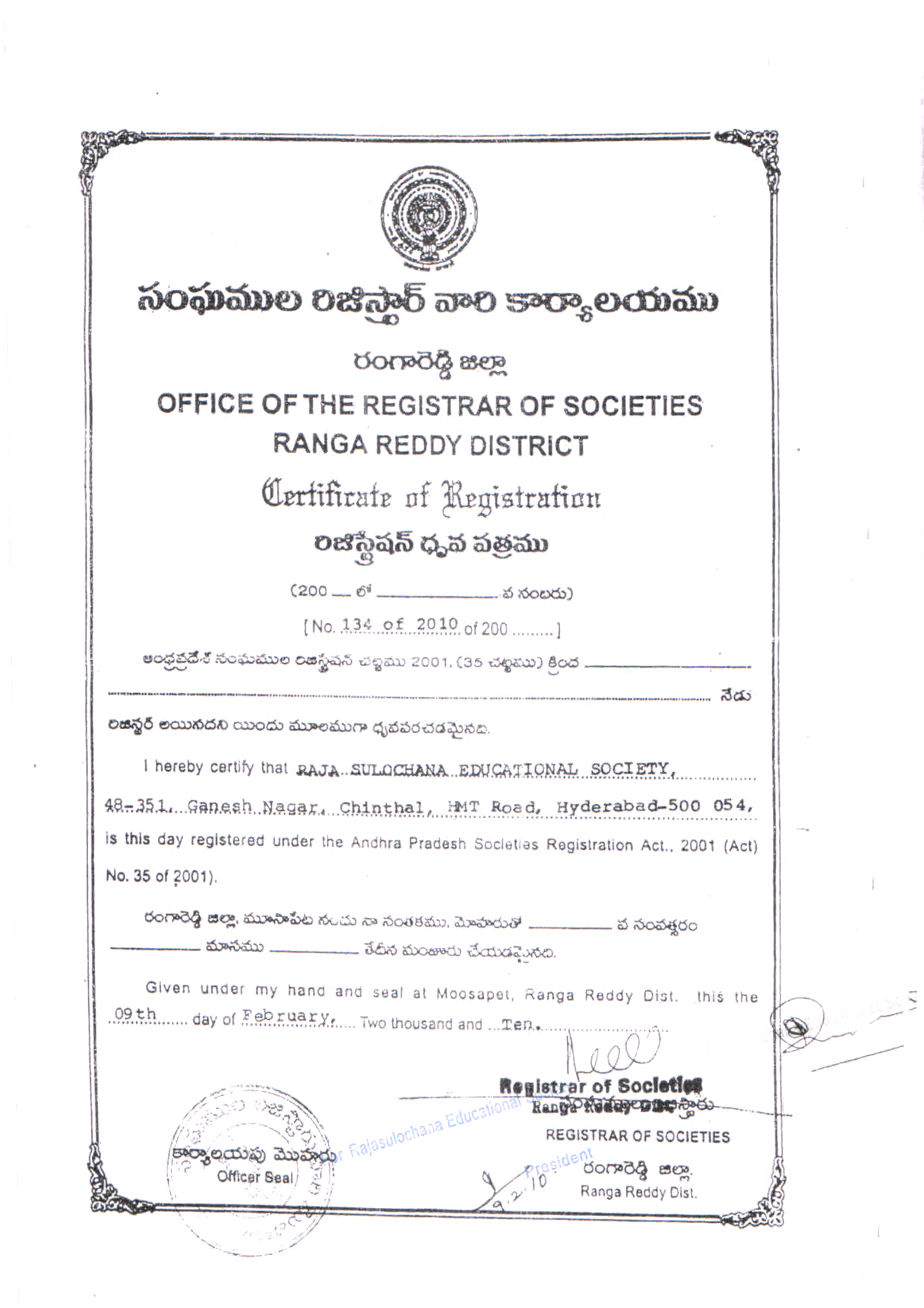 International Standard Library at Pranav